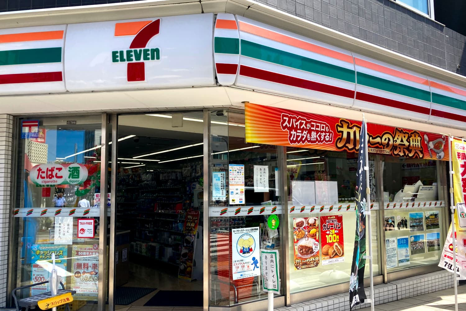 7-Eleven convenience store, Japan